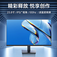 KTC 24英寸显示器高清IPS家用护眼办公低蓝光台式电脑显示器h24v13