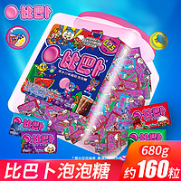 BigBabol 比巴卜 泡泡糖带贴纸160颗混合口味桶装多口味超软口香糖怀旧食品