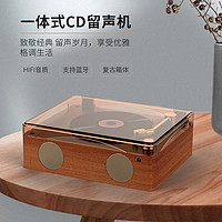 Halfsun 影巨人 藍牙音箱低音炮小型音樂播放器家用復古CD留聲機便攜式黑膠唱片機
