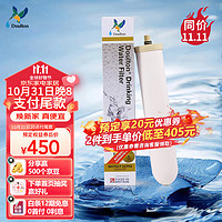 Doulton 道尔顿 净水器专用滤芯 M12UCC系列 BioTect Ultra 2504型