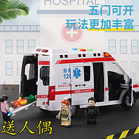 采石 120救护车玩具车警车可开门医生儿童仿真惯性汽车模型大号男女孩声光故事8051救护车赠送4个人偶