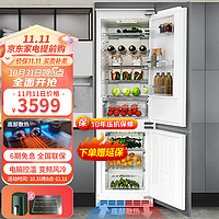 尊贵（ZUNGUI）全嵌入式冰箱230升 变频全风冷无霜 底部散热 超薄内嵌隐藏式可橱柜 双开门 