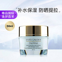 雅诗兰黛 全日防护小黄瓜青瓜面霜SFP15日霜50ml