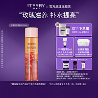 【】BY TERRY/泰芮 玫瑰润泽爽肤水200ml 补水提亮保湿