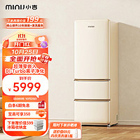 MINIJ 小吉 BCD-JY402Pro 超薄嵌入式三门冰箱 402L