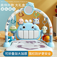 Yu Er Bao 育兒寶 腳踏鋼琴新生嬰兒健身架器寶寶男女孩音樂益智玩具0-1歲3-6個月12
