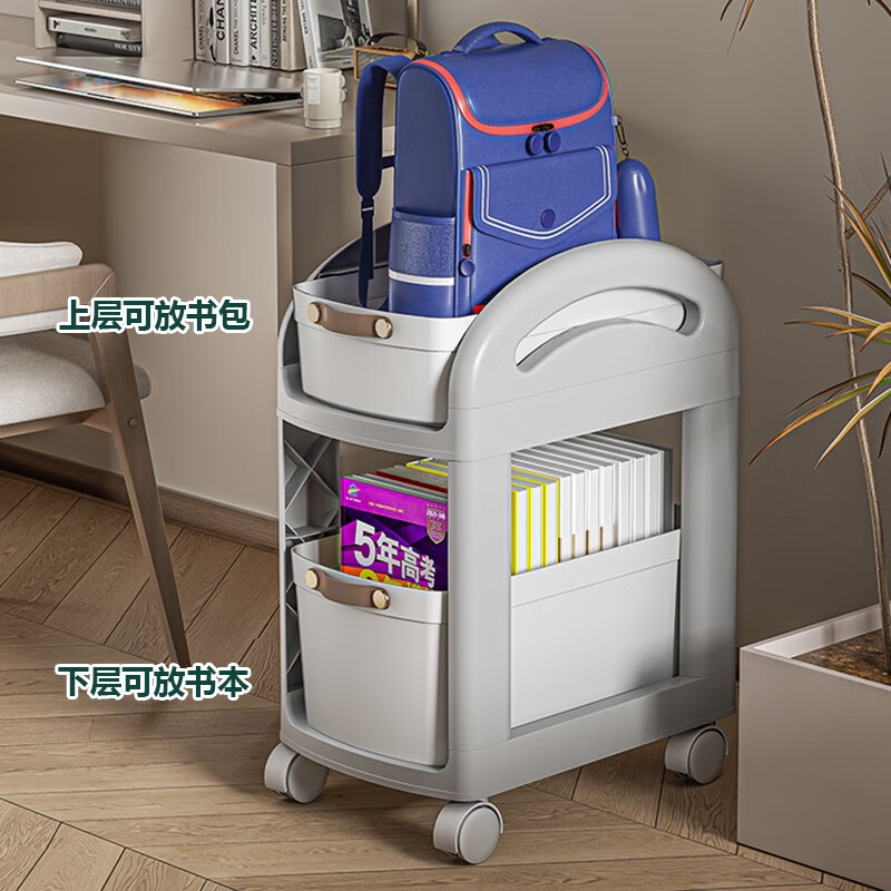 芙昕书包置物架可移动小推车厨房零食书本收纳架放书包桌下滑轮柜 灰白色-两层【带轮可拆卸】