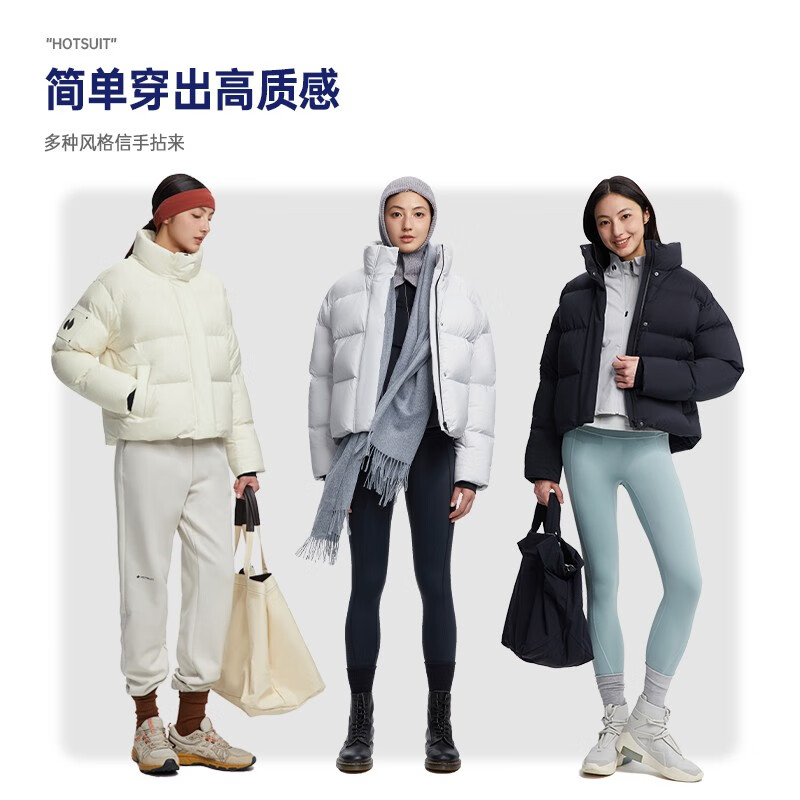 HOTSUIT后秀羽绒服运动短款防风加厚鹅绒保暖男女同款面包服 矿物黑【女款】 S