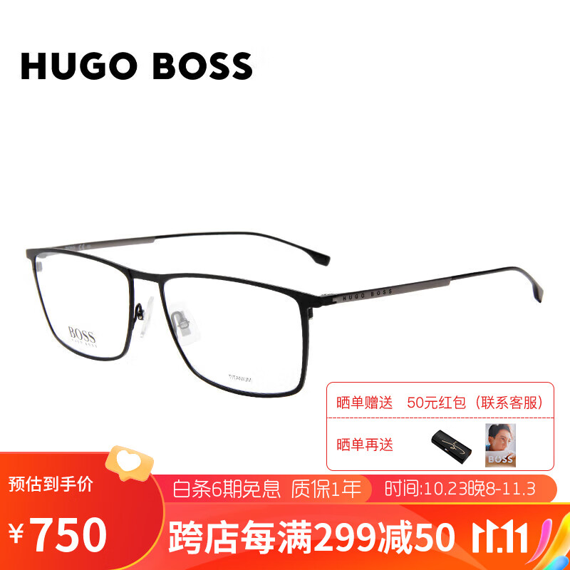 HUGO BOSS 光学眼镜框配镜男款商务框型近视眼镜架0976 4IN 57mm