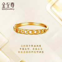 金至尊（3D-GOLD)古巴链黄金戒指女款开口戒金指环999足金戒指按克计价 12号-2.12克(含工费212元)