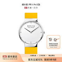 BERING白令男款手表简约小众硅胶时尚腕表 15540-600柠檬黄