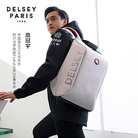DELSEY 戴乐世 新款前卫时尚运动男女反光条背包百搭防水双肩包1020