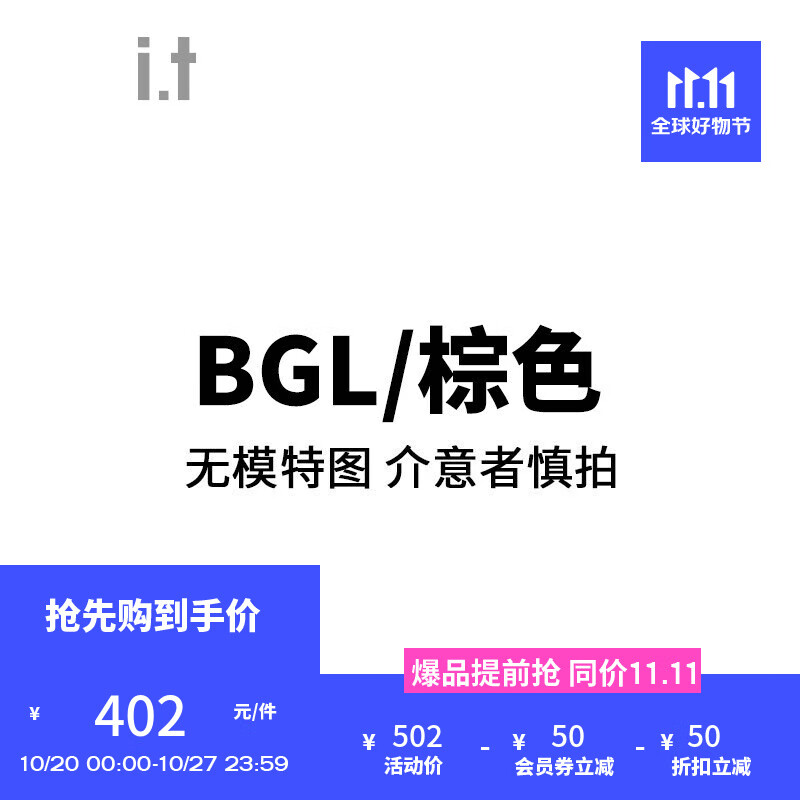 :CHOCOOLATE it 女装针织开衫简约大方薄外套4664XFL BGL/棕色 XS