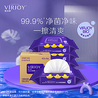 VIRJOY 唯洁雅 清风湿厕纸除臭湿巾40片x4包柿子单宁舒适清爽可冲马桶唯洁雅系列