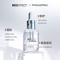 【老爷】Bioeffect蓓欧菲益肌冰岛精华30ml 修护紧致御老