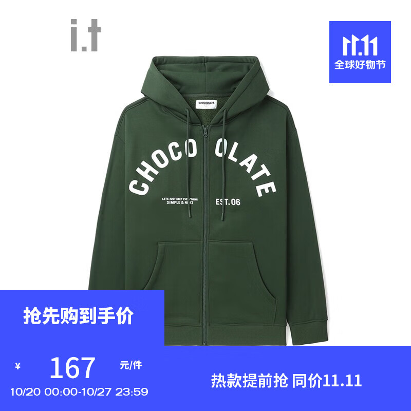 :CHOCOOLATE it 款拉链连帽卫衣青春潮流CLSWU12L GRD/绿色 L