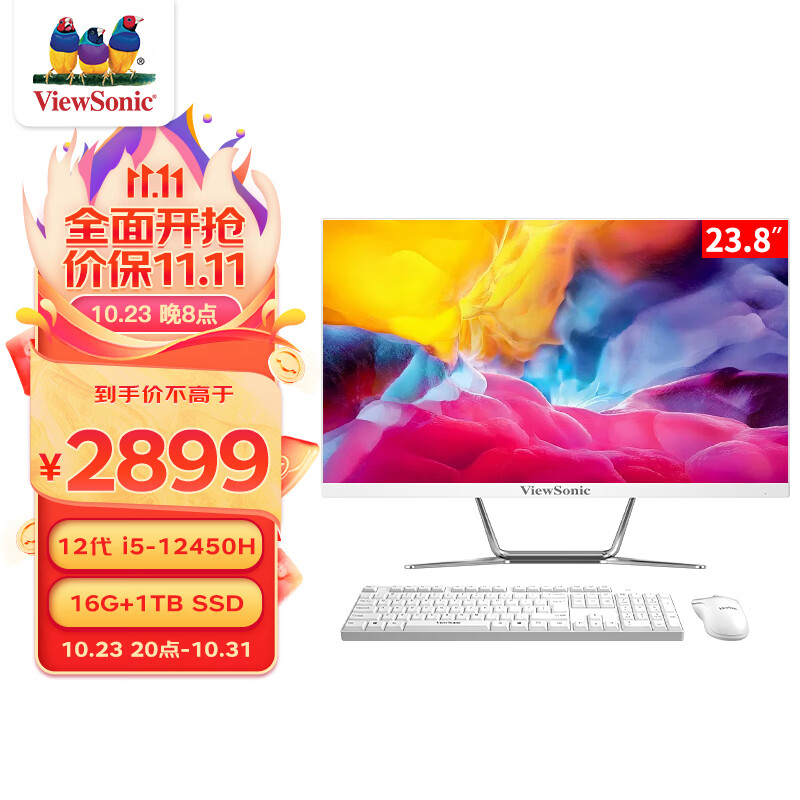 ViewSonic 优派 名师VA24办公家用台式电脑一体机高清23.8英寸（12代I5-12450H 16G 1TB WIFI 蓝牙送键鼠）