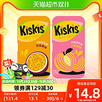 88VIP：KisKis 酷滋 薄荷糖21g*2盒水蜜桃百香果接吻清新口气约会口香糖