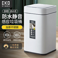 EKO 逸趣系列 EK9208