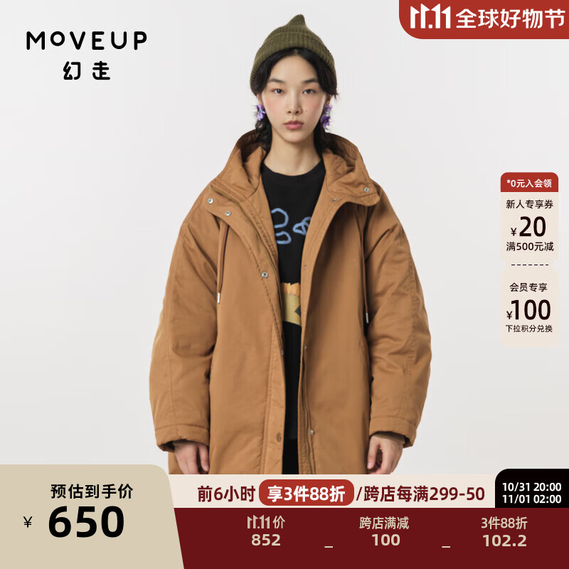 幻走（MOVEUP）.FUN系列连帽印花设计师中长款棉外套女 软木棕 S