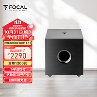 FOCAL 劲浪 SIB EVO 低音炮 CUB EVO 家庭影院音箱超重低音音响有源（黑色）