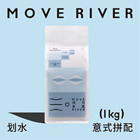 河川水流 MoveRiver 「划水」新鲜深烘拿铁美式意式拼配咖啡豆1kg