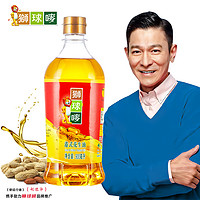 88VIP：狮球唛 压榨花生油900ML物理压榨一级香港品牌 家用好油