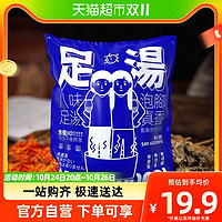 88VIP：TOMATO PIE 番茄派 八味足浴干草包30g×6包年轻人养生四季睡眠排湿泡脚包