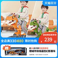 ToysRUs 玩具反斗城 恐龙玩具车会走可坐人滑行车霸王龙34岁儿童男孩104731