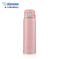 ZOJIRUSHI 象印 SM-SF48保温杯 480ml 粉色