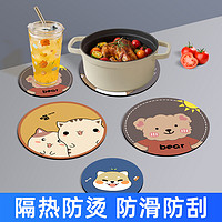 喜艺坊 餐桌隔热垫 BEAR熊+抱抱熊+犬+猫
