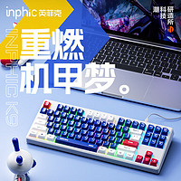 inphic 英菲克 K9二代有线键盘 办公键盘