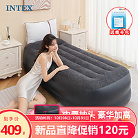 INTEX 64122内置电泵带枕头 升级版线拉单人充气浮床 双层豪华加厚加高