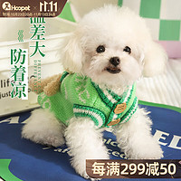 华元宠具（hoopet）狗狗衣服冬季保暖幼犬比熊小狗秋装博美泰迪小型犬宠物毛衣冬天 立体小熊毛衣-绿 XS：胸围29cm（1-3斤）