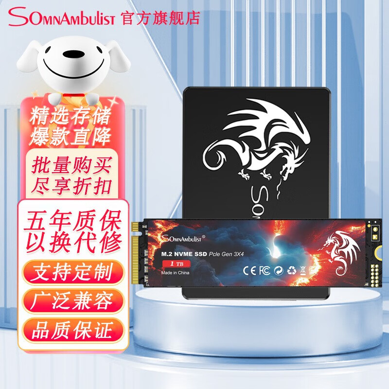 SomnAmbulist 240GB SSD固态硬盘 SATA3.0接口 笔记本台式机电脑硬盘 黑色龙头-960GB