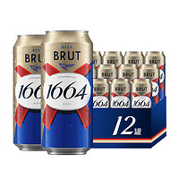 【双11】法式1664法蓝干啤酒香味小麦风味500ml*12整箱