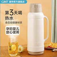 GINT 嘉特 保温热水瓶暖壶学生宿舍暖瓶开水瓶家用老式塑料大容量3.2升