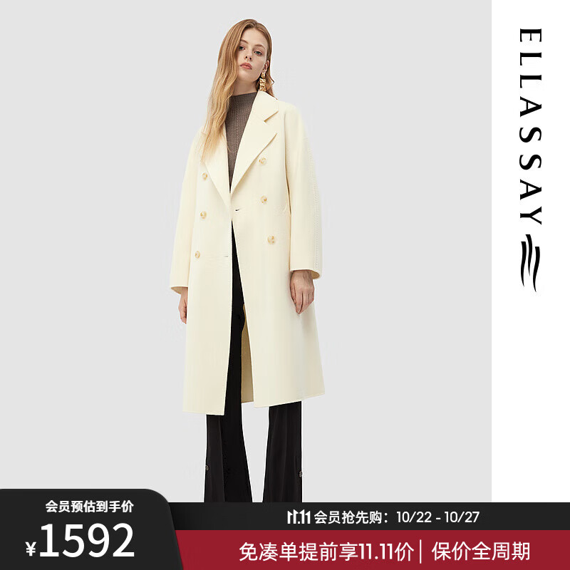 歌力思100%绵羊毛韩系白色双面呢大衣女EWD344D03100 珠光白 L