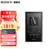 SONY 索尼 NW-A306 安卓高解析度音乐播放器 MP3 Hi-Res Audio 3.6英寸 32G 黑色