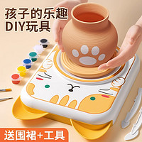 陶艺机儿童工具套装软陶泥手工制作陶土泥巴陶瓷转盘玩具diy