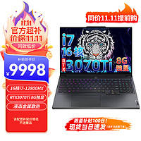 Lenovo 联想 拯救者9000 高端旗舰电p  32G 1TB i7-12800HXRTX3070Ti 8G