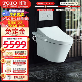 TOTO壁挂智能马桶挂墙坐便器隐藏水箱嵌入墙排直冲马桶CW822+8744(02)