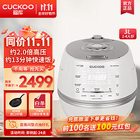 CUCKOO 福库 电饭煲CRP-DHP0650FW（3L 1-4人份）