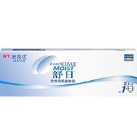 ACUVUE 安视优 强生安视优 近视透明隐形眼镜 舒日 日抛10片