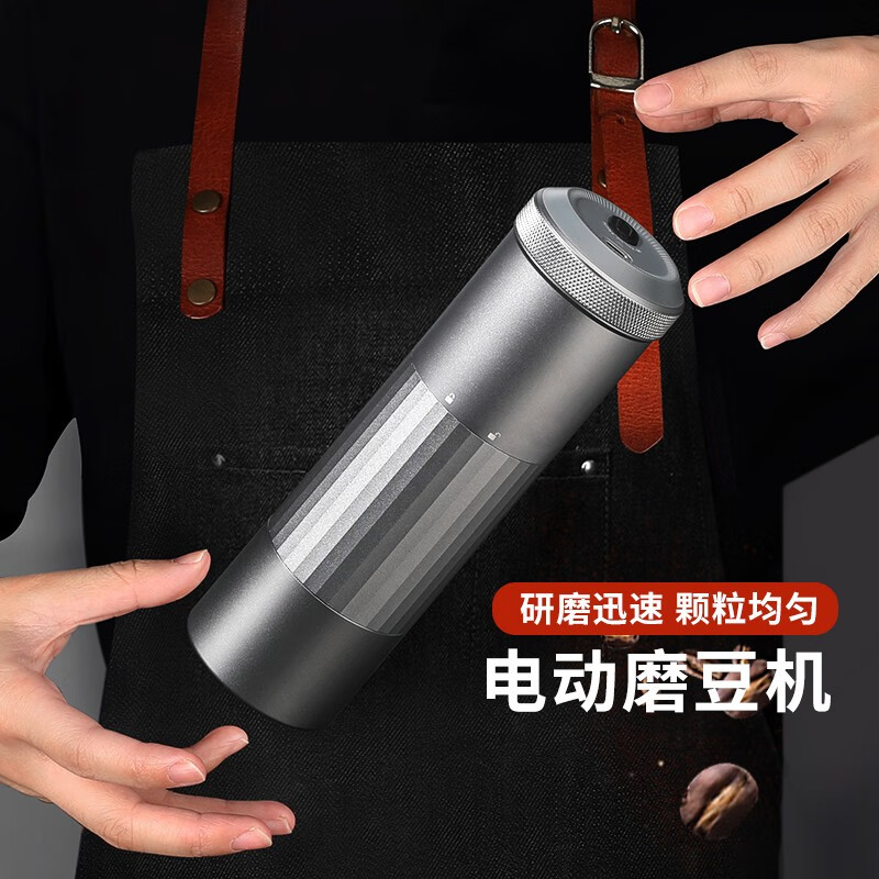 Mongdio电动磨豆机 咖啡豆研磨机小型家用咖啡机 银灰色电动磨豆机