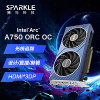 SPARKLE 旌宇 撼与科技Intel Arc A750  显卡