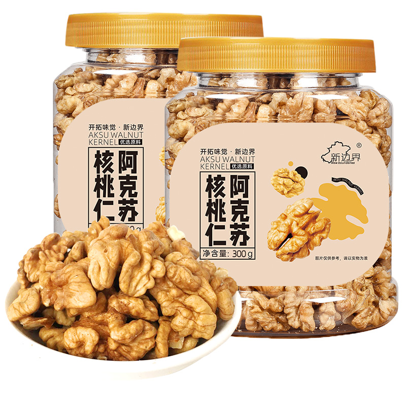 新边界 整颗新疆原味大核桃仁300g