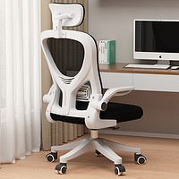 雷度 电脑椅久坐舒适办公椅家用学习椅可升降人体工学书桌椅子靠背