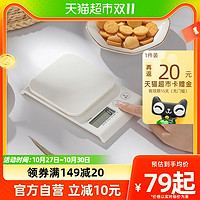 88VIP：dretec 多利科 厨房秤食物称烘焙电子秤克称高精度家用小型日本台秤