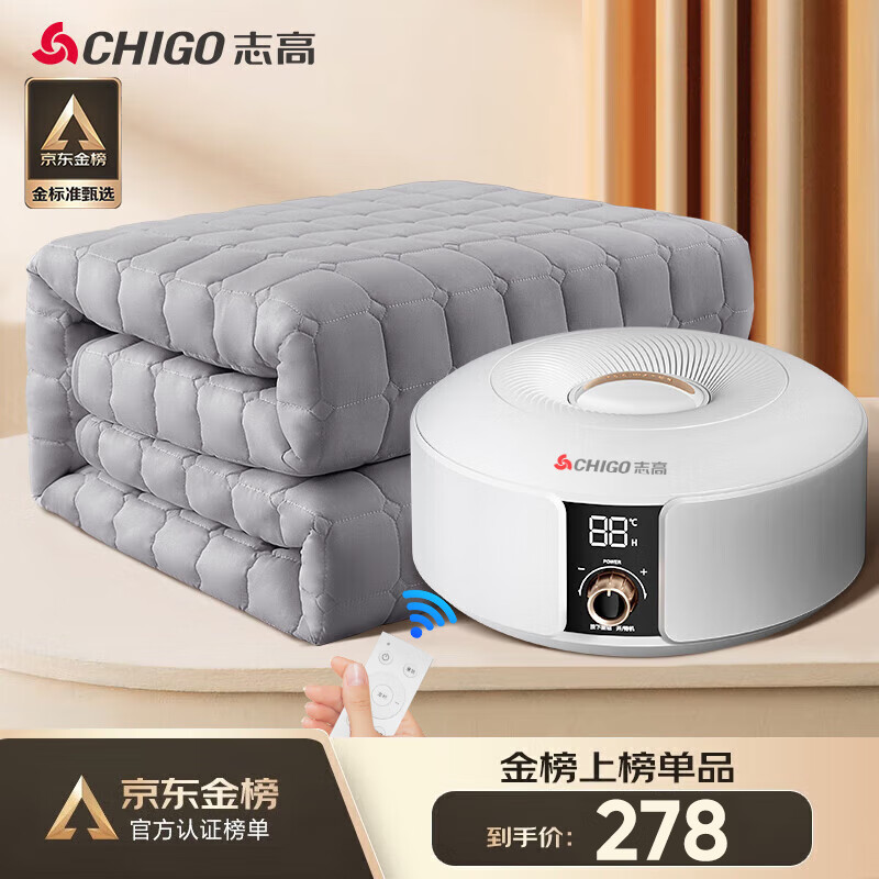 CHIGO 志高 水暖电热毯智能数显水循环电热毯